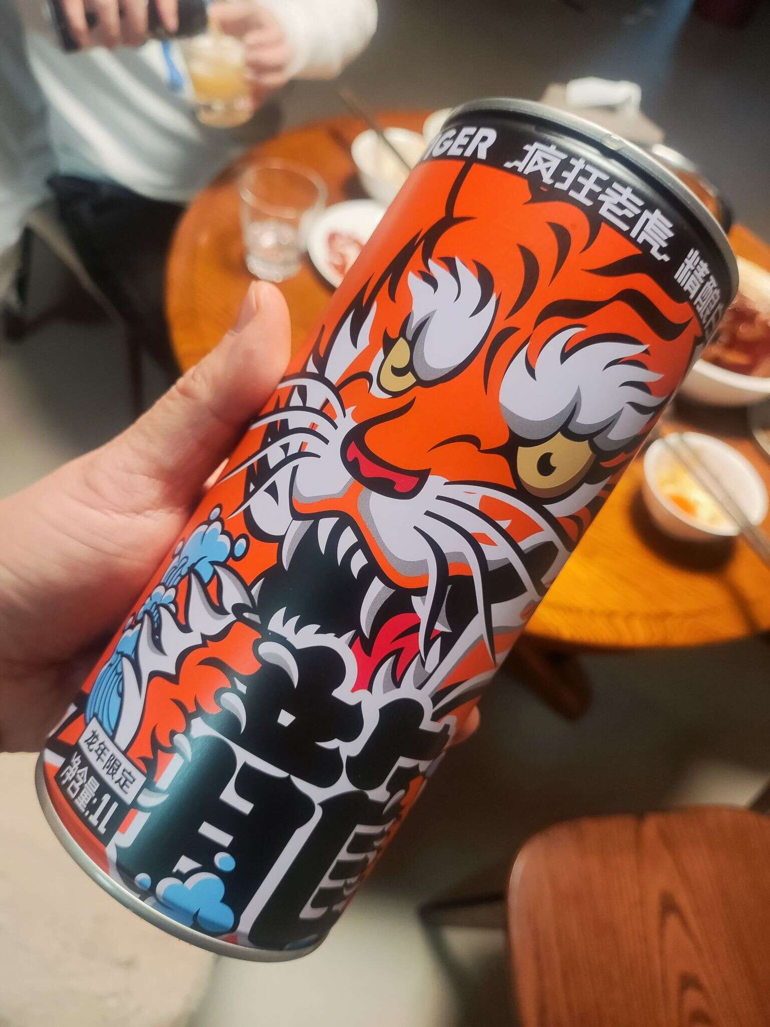 疯狂老虎 龙 20240202 180446